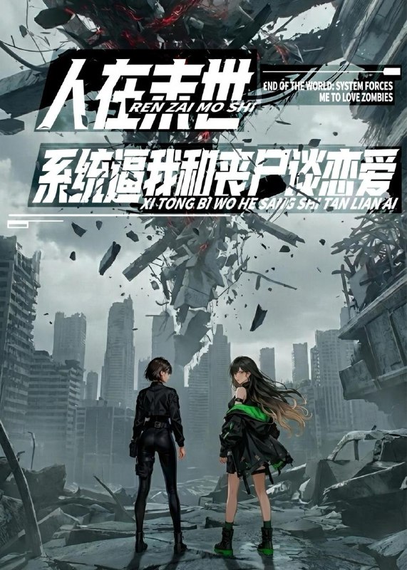 2026年4月12日短剧更新目录1