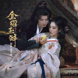 [Media] Artist: 袁莉媛Album: 花溅泪Duration: 04:00Size: 48.66M  Type: flac