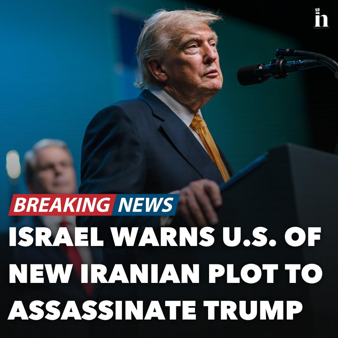 [Photo] 🇮🇱🇺🇸 Israel just proved again why it is America’s most vital ally.