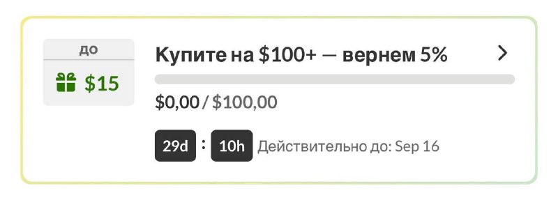 [Photo] 💳 ВЫПЛАТЫ ЗА ЗАКАЗЫ НА iHerb!В разгар праздничных акций появилась новая возможность с [...]