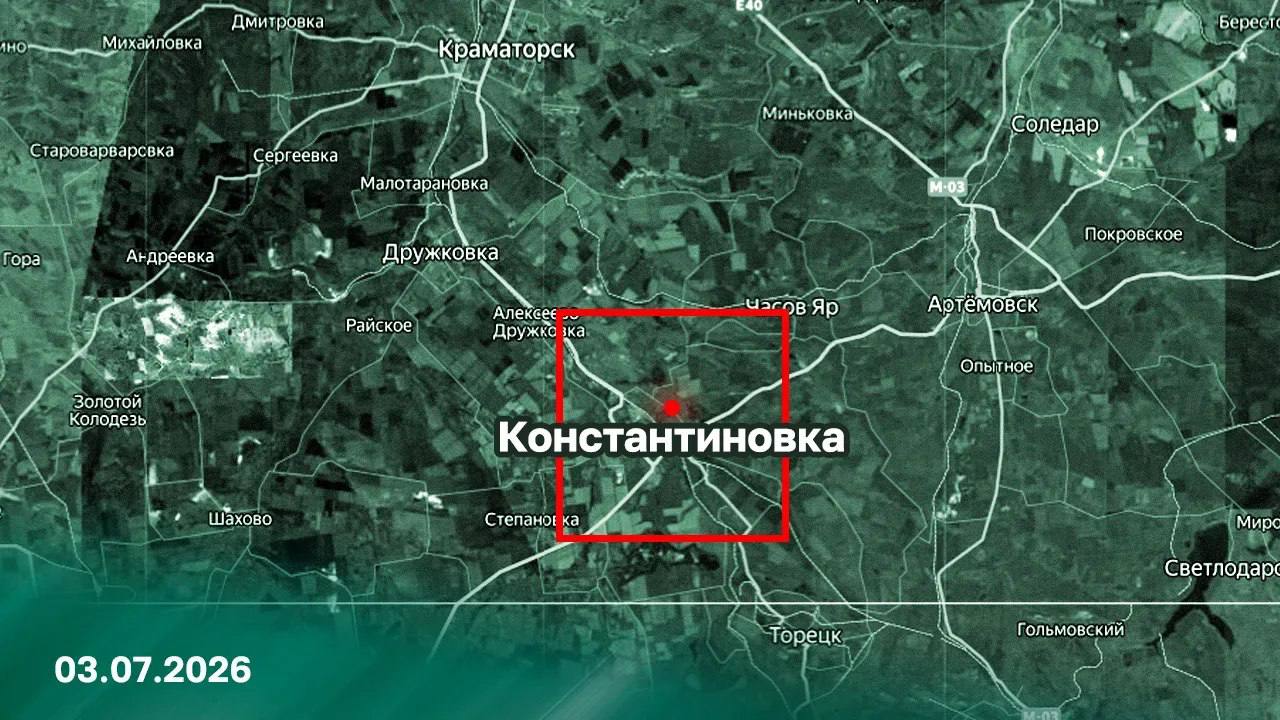 [Photo] 🇷🇺❌🇺🇦 — BREAKING: Russian forces liberated the city of Konstantinovka in the Donetsk  [...]