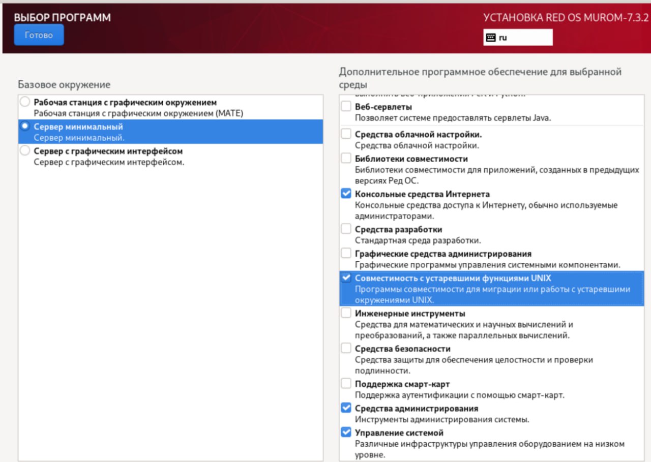 Скрипт установки microsoft vc redistributable